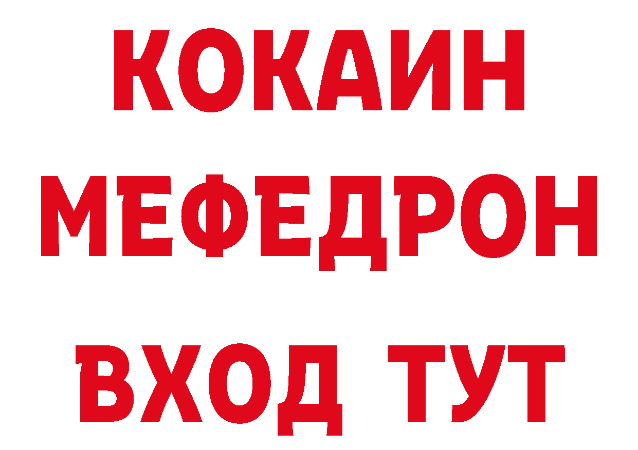 Гашиш хэш зеркало площадка гидра Михайловка