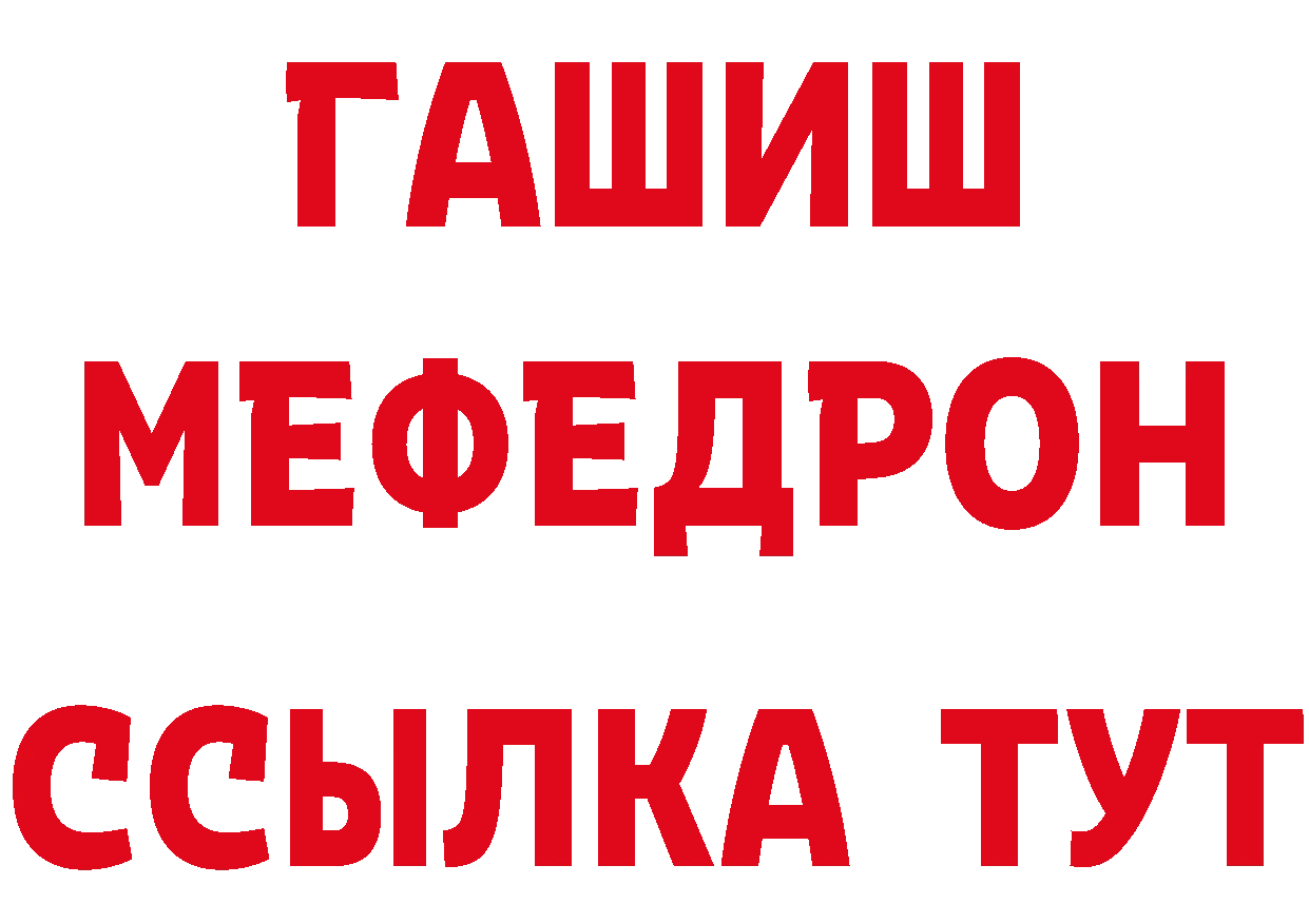 Как найти закладки? это телеграм Михайловка