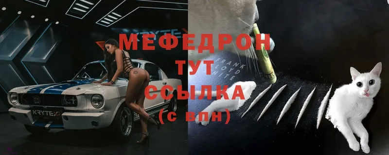 ссылка на мегу вход  магазин продажи наркотиков  Михайловка  shop клад  Мефедрон 4 MMC 